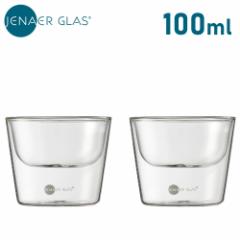 CGiOX 100ml 2Zbg ϔMKX {E zbgN[ v 116220 JENAER GLAS