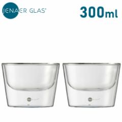 CGiOX 300ml 2Zbg ϔMKX {E zbgN[ v 116226 JENAER GLAS