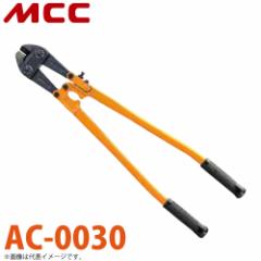 MCC AOJb^[ AC-0030 300mm