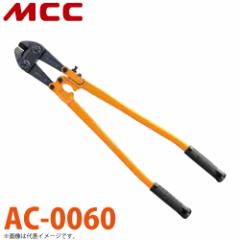 MCC AOJb^[ AC-0060 600mm