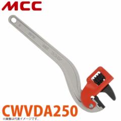 MCC R[i[` A~Er핢Ǘp CWVDA250 250mm y Ή