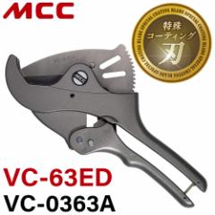 MCC GrJb^ VC-63ED / VC-0363A R[eBO Oa63mm܂ |G` d|rj