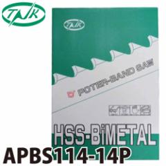 JH |[^uoh\[ APBS114/14P 5 nCXoC^ O F1140mm nF14p 13mm 0.5mm