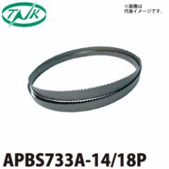 JH |[^uoh\[ 3{ APBS733A [doh\[K M[^Cv F733mm nF14/18P 13mm 0.5mm