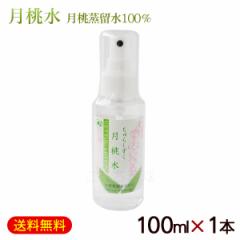  炵 100ml~1{@/100yz