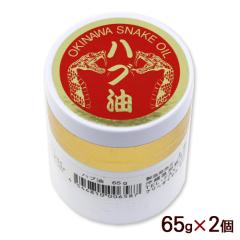 �n�u�� 65g�~2�@/����Y �͂Ԗ� ��p�^�C�v �㏤���yP�ցz