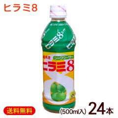 �q���~8 �q���~�G�C�g 500ml�~24�{�@/��߃^�C�v ����Y �V�[�N���[�T�[ JA�����Ȃ�