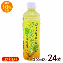 JAȂ pCAbv ʏ`10 500ml~24{@/pCW[X