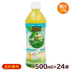 ����V�[�N���[�T�[�h�����N �ʏ`3���@500ml�~24�{�@/�V�[�N���[�T�[�W���[�X �y�b�g�{�g�� �I�L�n��