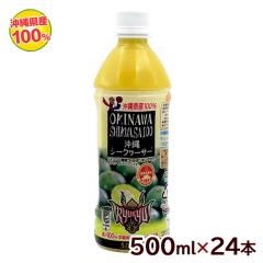 ����V�[�N���[�T�[ �ʏ`100�� 500ml�~24�{�@/�V�[�N���[�T�[�W���[�X ���t �I�L�n��
