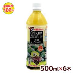 ����V�[�N���[�T�[ �ʏ`100�� 500ml�~6�{�@/�V�[�N���[�T�[�W���[�X ���t �I�L�n��