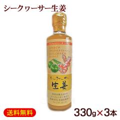 �V�[�N���[�T�[���I 330g�~3�{�@/�ʏ`30�� ���傤�� ���I �V�[�N���[�T�[ �A�N�A���f�B�J��