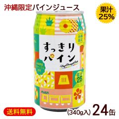 ��������p�C�� �ʏ`25�� 340g�~24�ʁ@/������� �p�C���W���[�X 1�P�[�X