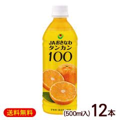 �^���J��100�@500ml�~12�{�@/���ꌧ�Y�^���J���W���[�X �ʏ`100�� JA�����Ȃ�