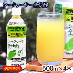 �V�[�N���[�T�[�S���| 500ml�~4�{�@/�V�[�N���[�T�[�| ���|�h�����N ���ސ| ��J���y�� �����̎����P GABA �N�G���_ �I�L�n��