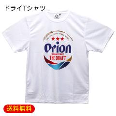 �I���I���r�[�� �h���CT�V���c�@/���S���� �O�b�Y ���ꂨ�y�Y�yM�ցz