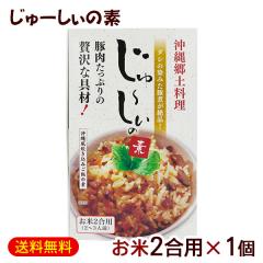 ����[�����̑f ����2���p�~1�@/�V���R�E ���ꕗ �������݂��т̑f �W���[�V�[�̑f�yM�ցz