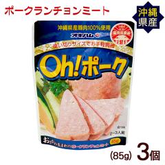 Oh!�|�[�N�����`�����~�[�g 85g�~3�@/���Y ����Y �|�[�N �I�L�n���yM�ցz