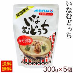 ���Ȃނǂ��� 300g�~5�@ /�I�L�n�� ���ꂨ�y�Y