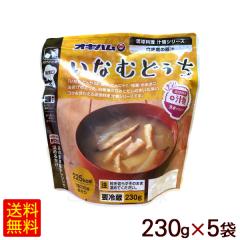 ���Ȃނǂ���230g�~5�܁@/�I�L�n�� �����Ȃ������W �①