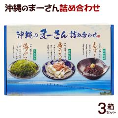 ����̂܁[����l�ߍ��킹 3���Z�b�g�i��������傤�|�Ђ� ���������� �C�Ԃǂ� �j