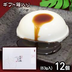 �����W�[�}�[�~���� �v���[�� 12���~1���@�^���t�� �i�퉷�^�C�v�j�@/�M�t�g���� �W�[�}�~�[���� ���ꂨ�y�Y