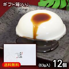 �����W�[�}�[�~���� �v���[�� 12���~1���@�^���t�� �i�퉷�^�C�v�j�@/�M�t�g���� �W�[�}�~�[���� ���ꂨ�y�Y