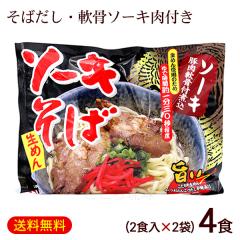 �\�[�L���� 2�H���~2�� �i�� ���΂��� ���t�ؓ��\�[�L�j �܃^�C�v�@/���߂� ���ꂻ�� 4�l�O �V���R�E�H�i ���ꂨ�y�Y �N�z������ �yP�ցz