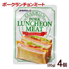 �T���h�C�b�` �|�[�N�����`�����~�[�g 85g�~4�@/�I�L�n���yM�ցz