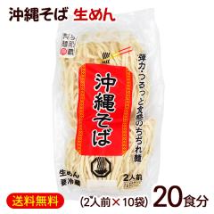 ���ꂻ�� ���� 2�l�O�~10�܁@/�˂̂� 20�H�� ������� �^�ߔe���� �①