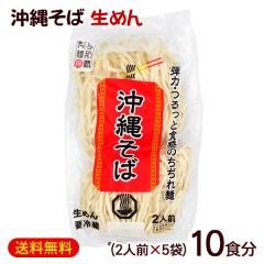 ���ꂻ�� ���� 2�l�O�~5�܁@/�˂̂� 10�H�� ������� �^�ߔe���� �①