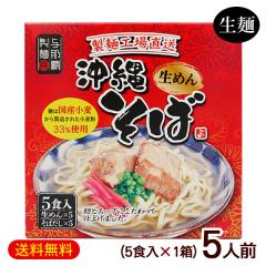 ���ꂻ�� 5�H���~1���@/���� �X�[�v�t�� 5�l�O ���ꂨ�y�Y �^�ߔe����