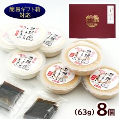 �����W�[�}�[�~���� 8�Z�b�g�i�v���[��4�E����4�j �^���t�� �퉷�^�C�v�@/�ȈՃM�t�g ���ꂨ�y�Y�yM�ցz