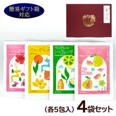 ����҂񒃂ƃu�����h�e�B ������4�܃Z�b�g�@/�ȈՃM�t�g �v�`�M�t�g �e�B�[�o�b�O �V�}���yM�ցz