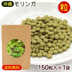 ����Y �������K�� 150���~1�܁@/���Y �T�v�������g KIYOI MORINGA �yM�ցz