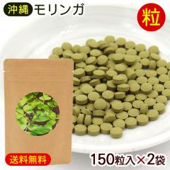 ����Y �������K�� 150���~2�܁@/���Y �T�v�������g KIYOI MORINGA �yM�ցz