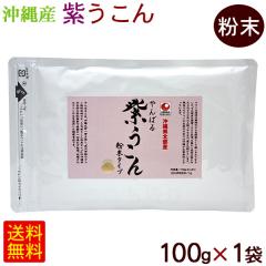 ���΂� ���E�R�� ���� 100g�~1�܁@/�K�W���c ����Y ���Y �yM�ցz