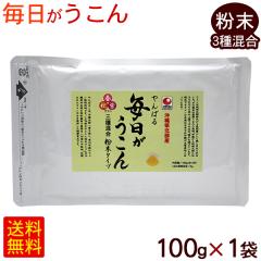 ���΂� �������E�R�� ���� 100g�~1�܁@3�퍬���@/�t�H�� �����񕲖� ����Y ���Y �yM�ցz