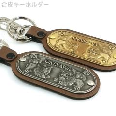 ����L�[�z���_�[ OKINAWA �V�[�T�[ �����@/���ꂨ�y�Y ����G�� �yM�ցz