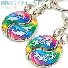 �A�z���y�A�L�[�z���_�[�@/���ꂨ�y�Y ����G�� �yM�ցz