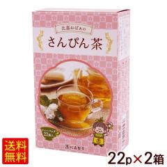 ��Â��΂��̂���҂� �e�B�[�o�b�O 22P�~2���@/�W���X�~���� ��Ð����yK�ցz