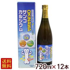 �I�L�n�� OKINAWA�T���S�J���V�E�� 720ml�~12�{ �@/�J���V�E���������� �p�C����
