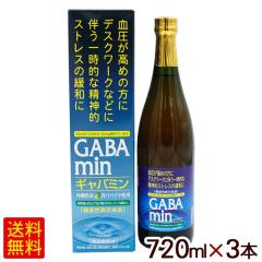 �I�L�n�� �M���o�~�� 720ml�~3�{�@/�M���o GABA �h�����N ���ꌧ�Y�p�p�C���g�p