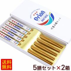 �I���I�� �|���ܑV�Z�b�g�~2���@/ ���ꂨ�y�Y �G�� �I���I���r�[�� �O�b�Y �����yM�ցz