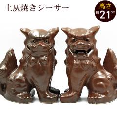 �y�D�Ă��V�[�T�[ ���������� �i��j�@/���� �₿�ނ� �V�[�T�[ �u�� ���� ������