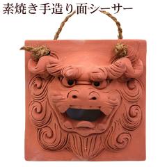 �葢��ʃV�[�T�[�i���j �f�Ă��@/�������� �₿�ނ� ���ꂨ�y�Y �Ǌ|�� ������ ���_�V�[�T�[