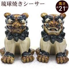 �V�[�T�[ �����Ă� �������ʁi����j�@/�₿�ނ� �V�[�T�[ �u�� ���� ������ ��� ���ꂨ�y�Y