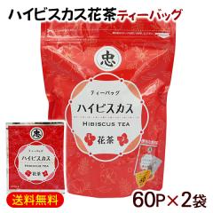 �n�C�r�X�J�X�e�B�[ �e�B�[�o�b�O 60P�~2�܁@/��Ð��� �n�C�r�X�J�X�Ԓ� �