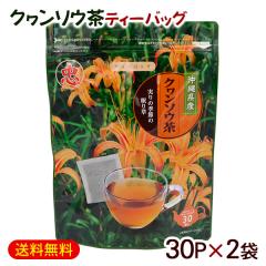 �N�����\�E�� �e�B�[�o�b�O 30P�~2�܁@/����Y �A�L�m���X���O�T ���� ��Ð��� �yP�ցz