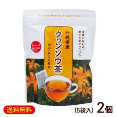 �N�����\�E�� �e�B�[�o�b�O 5�܁~2�@/����Y �H�̖Y�ꑐ ��Ð����yM�ցz